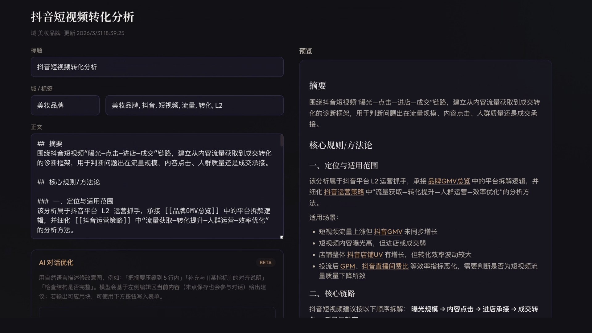 AEGIS Foundation 截图