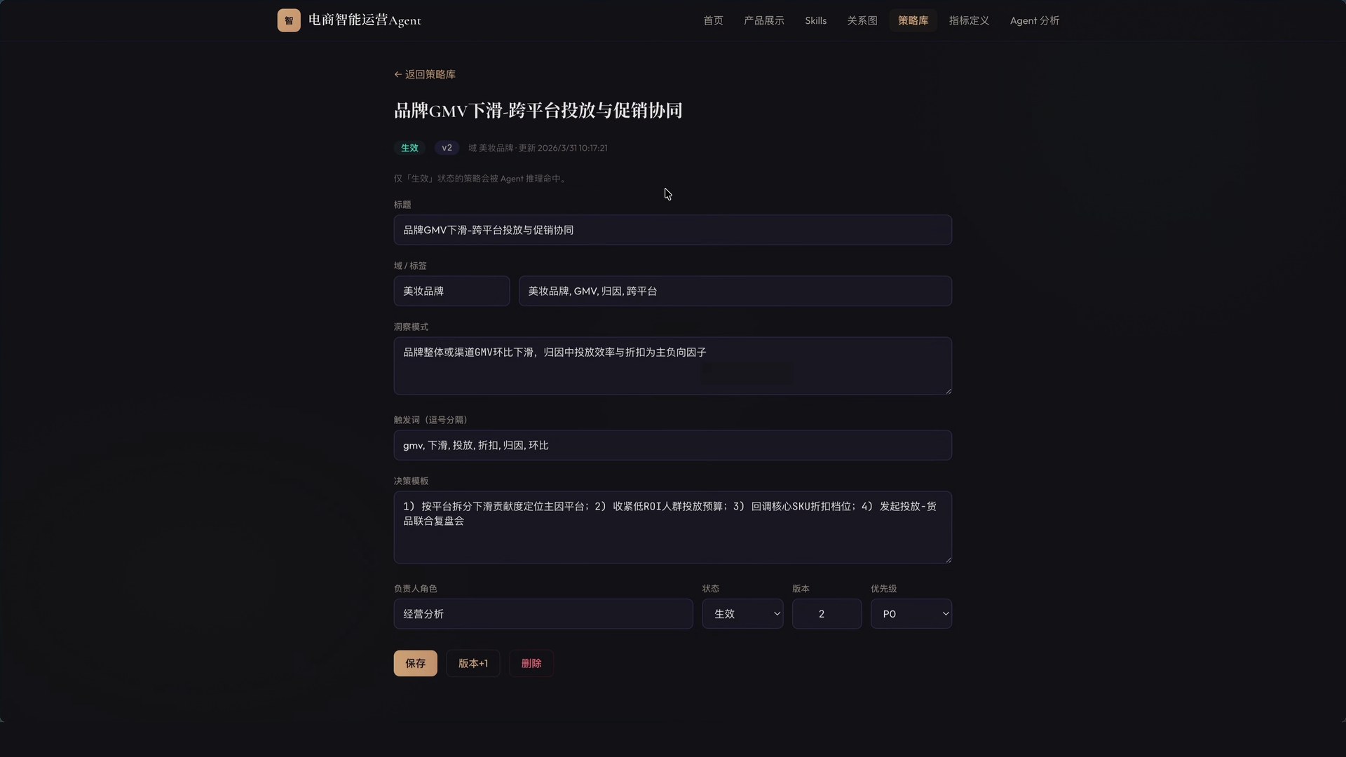 AEGIS Foundation 截图