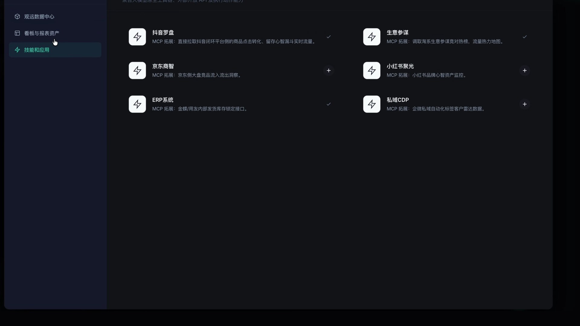 AEGIS Workstation 截图