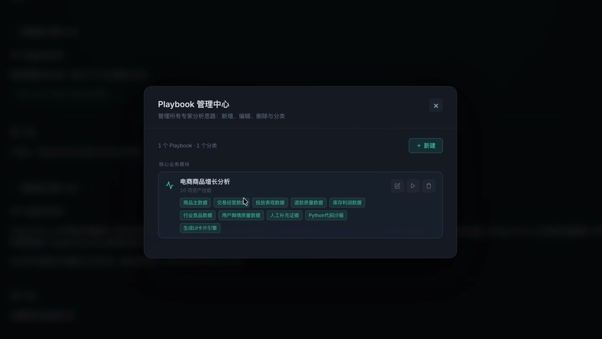 AEGIS Workstation 截图