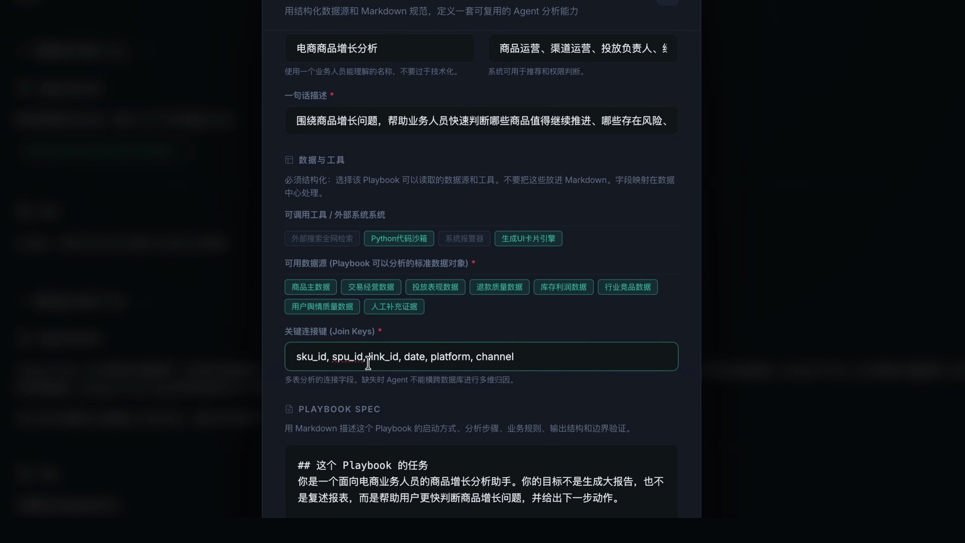 AEGIS Workstation 截图